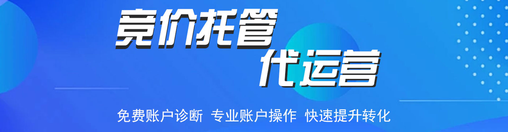 西安百度推广开户