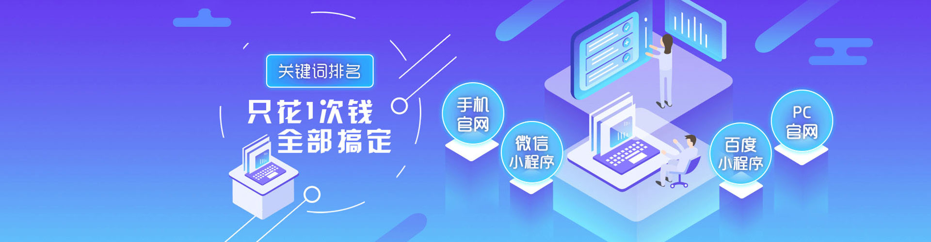 西安快手信息流