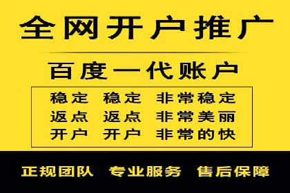 案例分析：百度竞价托管外包助力品牌崛起