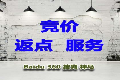 竞价推广中的用户行为分析：如何提高转化率——以某电商为例
